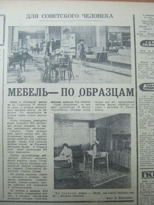 Прикрепленное изображение: IMG_4530.JPG